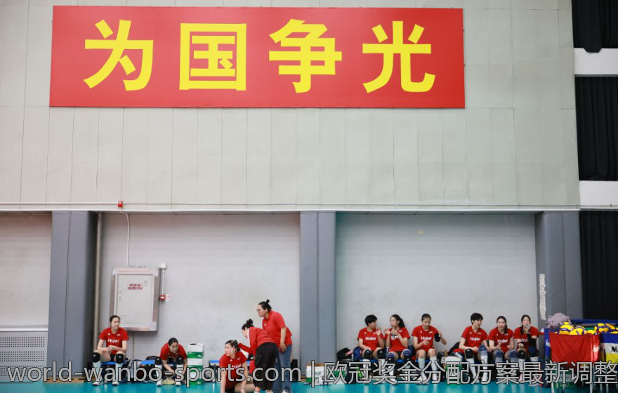 欧冠奖金分配方案最新调整与未来趋势分析