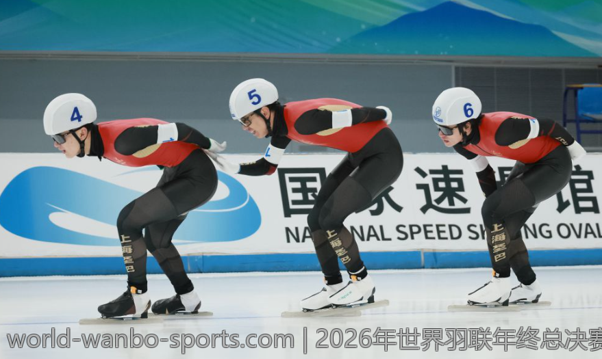 2026年世界羽联年终总决赛名额分配全解析