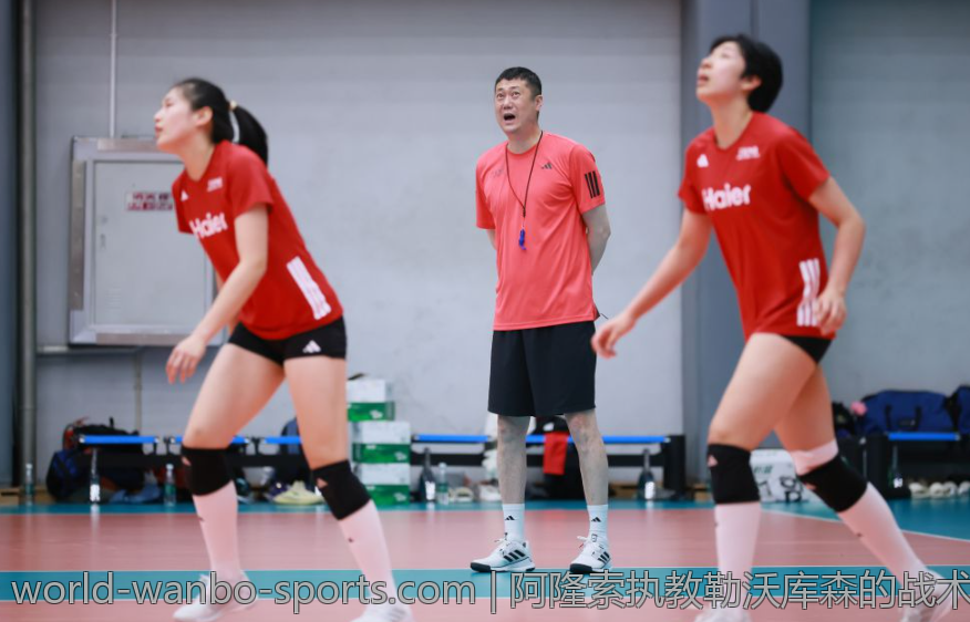 阿隆索执教勒沃库森的战术风格全解析