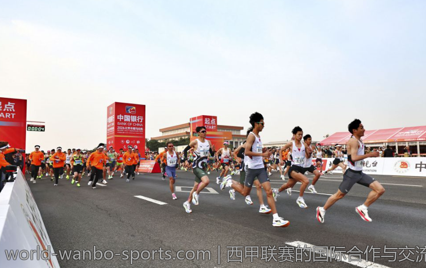 西甲联赛的国际合作与交流项目介绍