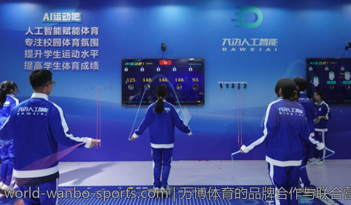 万博体育的品牌合作与联合营销案例